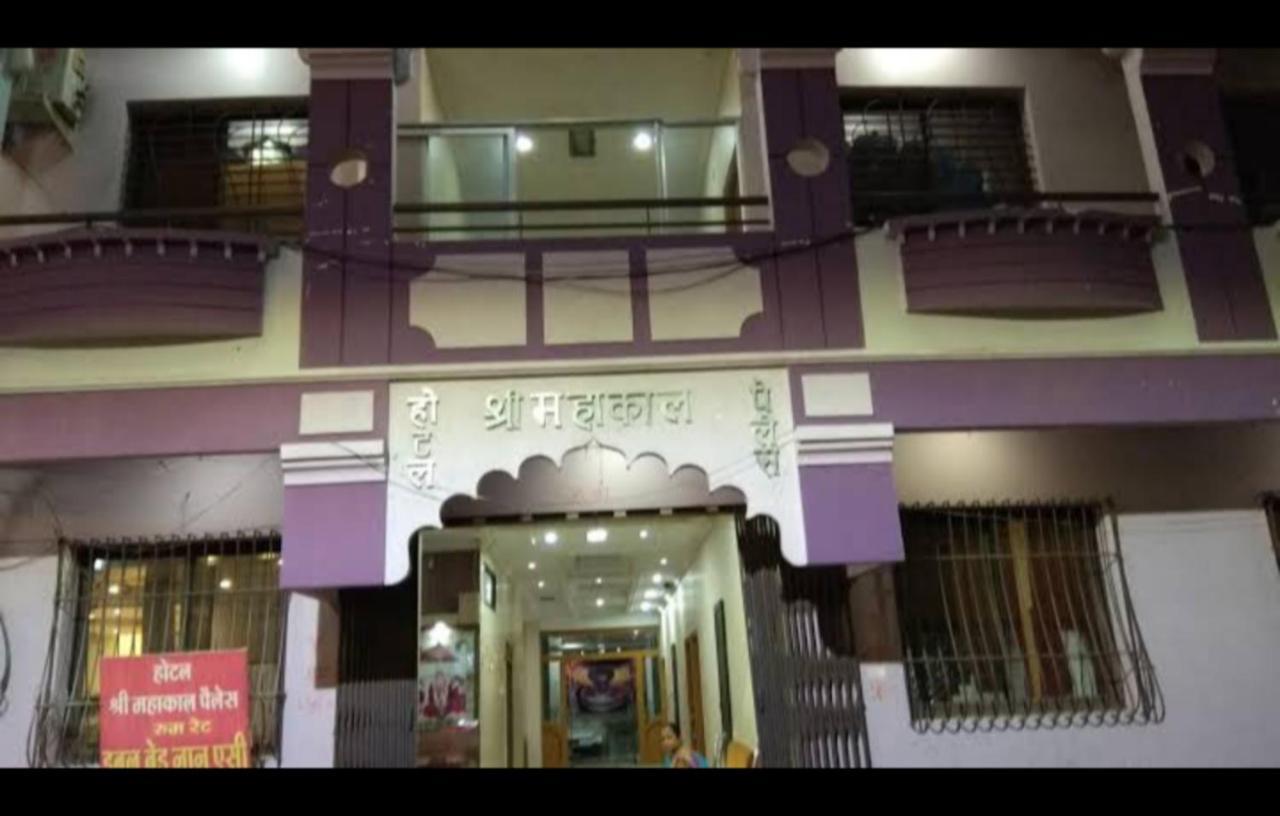 Hotel Mahakal Palace Ujaim Exterior foto